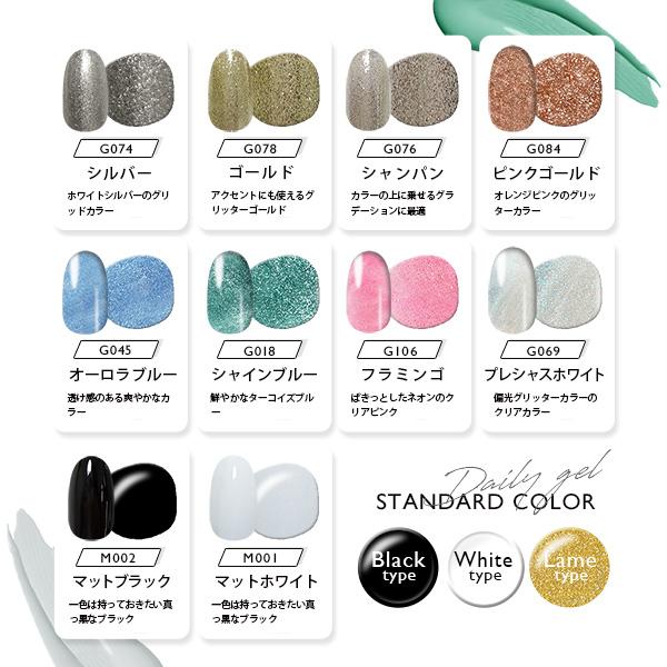 NAIL REPUBLIC DailyGel カラージェル セット 3g 30色セット ジェル
