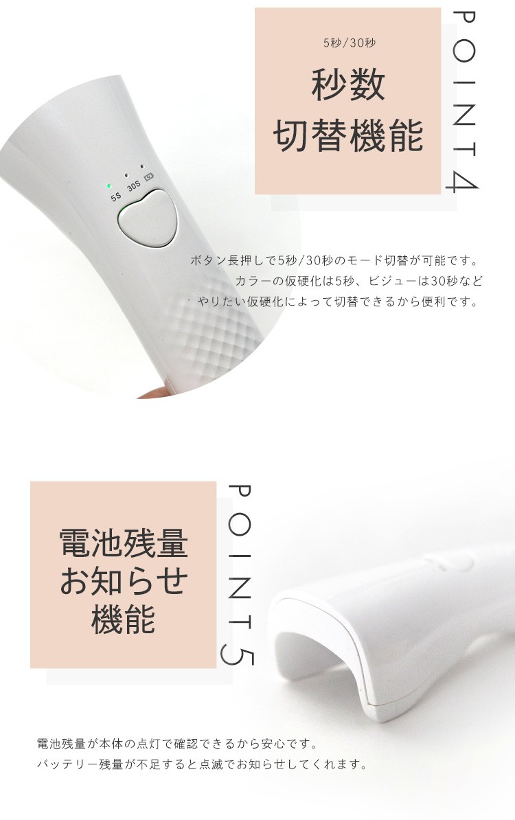 ジェルネイル ライト 6か月保証【送料無料】 ネイル工房 zecca LED