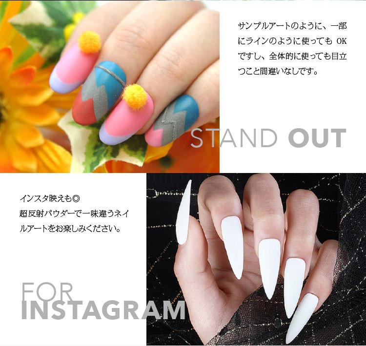 反射パウダー 光に強力に反射する不思議なパウダー | ジェルネイル