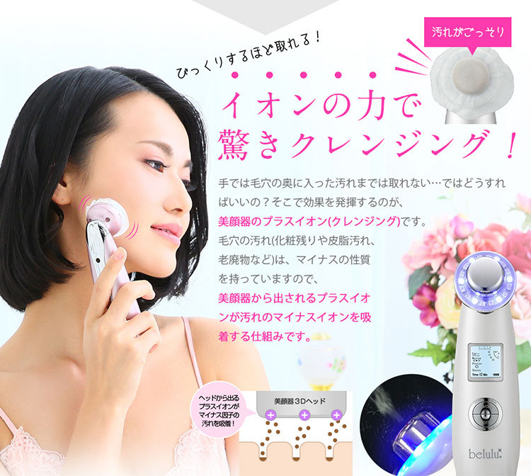 美ルル New クラッシィ KRD1007N Classy belulu ビューティフル