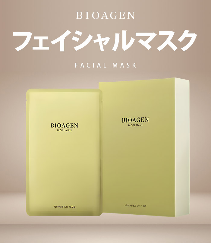 BIOAGEN フェイシャルマスク 35ml×5枚 フェイスパック シートマスク