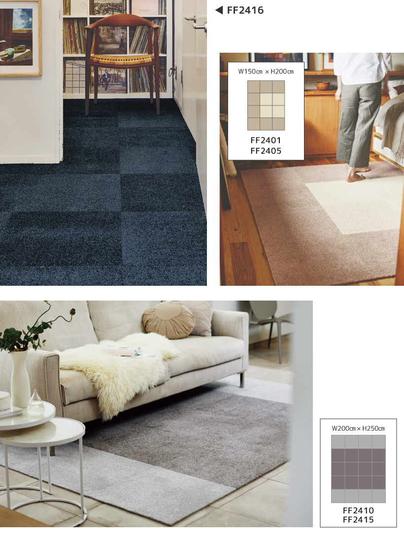 東リ（TOLI） タイルカーペット ファブリックフロア スクエア2400