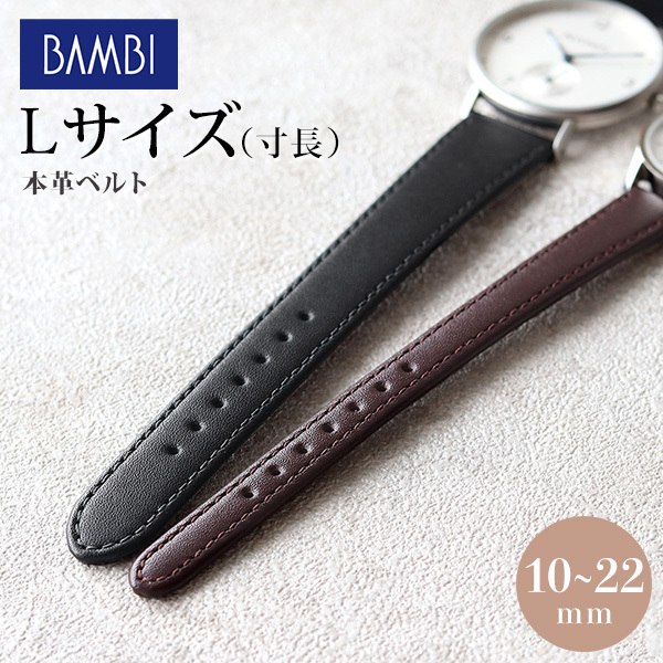 時計 ベルト 10mm 11mm 12mm 13mm 14mm 15mm 16mm 17mm 18mm 19mm 20mm