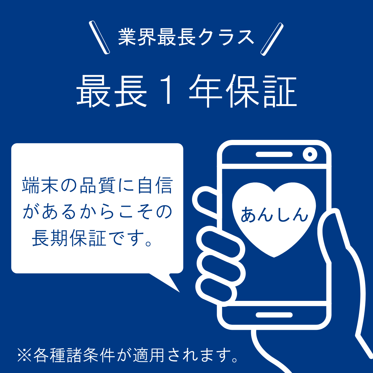 iPhone SE（第2世代） SE2（第2世代） 64GB ブラック ホワイト レッド