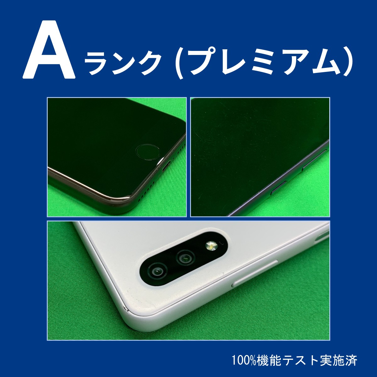 iPhone SE（第2世代） SE2（第2世代） 64GB ブラック ホワイト レッド