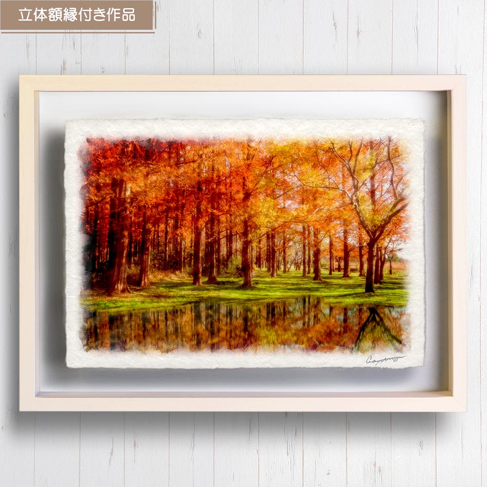 秋の風景画 木製フレーム付き 【公式通販】