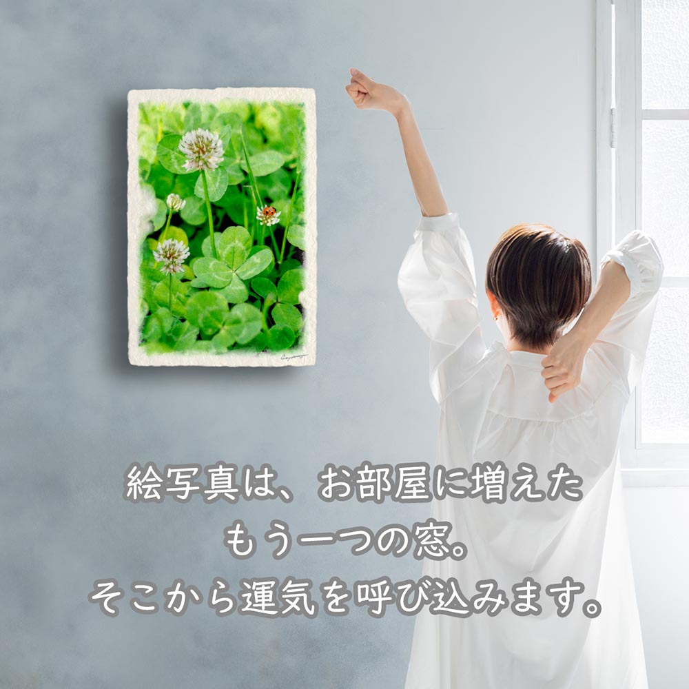 風水 玄関 絵画 絵 インテリア アートパネル 風景画 花の絵 春 緑 和紙