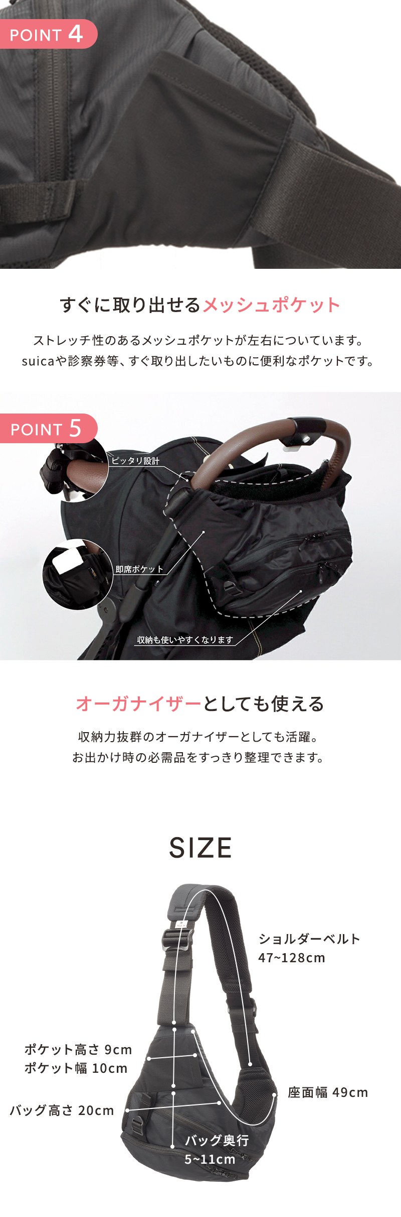 NEW ヒップシート ポルバン モア コーデュラナイロン ブラック POLBAN