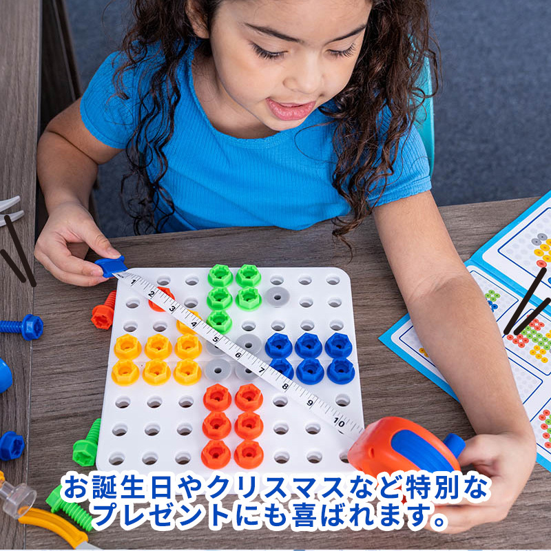 ドリルでデザイン ワクワクツールボックス ラーニング・リソーシーズ