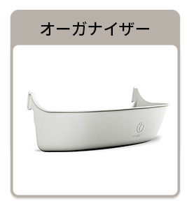 ストッケ トリップトラップ ベビーセット ヘイジーグレー STOKKE TRIPP