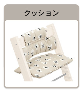 ストッケ トリップトラップ ベビーセット ヘイジーグレー STOKKE TRIPP