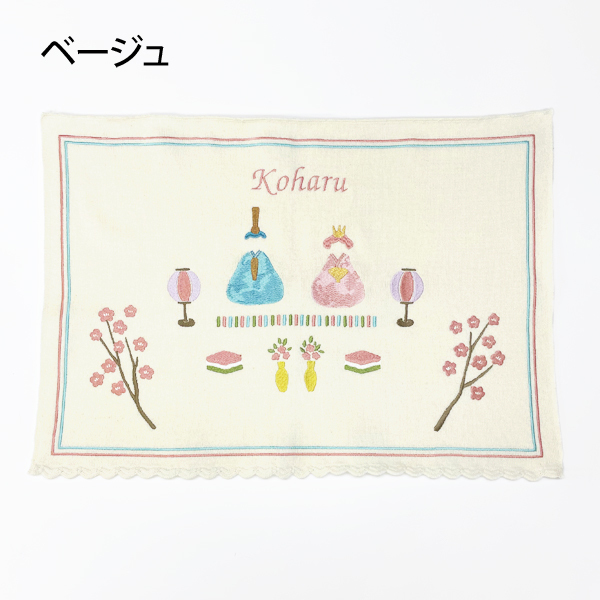 ひな祭り タペストリー 名前 ひな人形 小さい アパート 飾り 刺繍