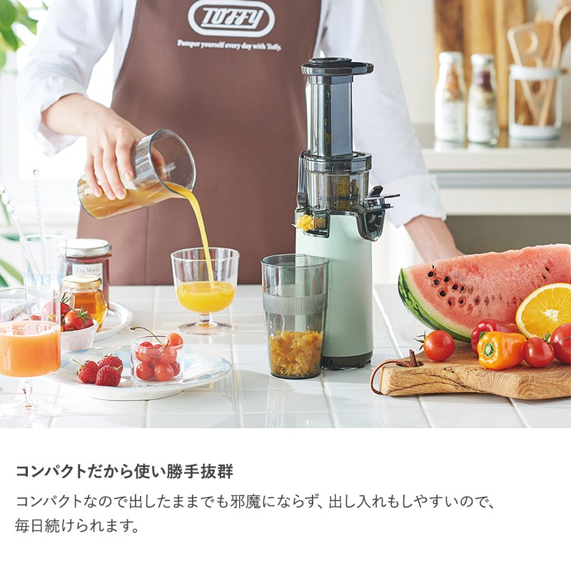 低速ジューサー おしゃれ かわいい コンパクト ミキサー スムージー