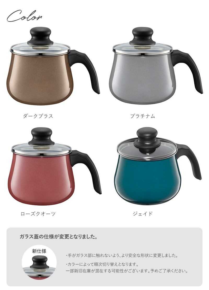 片手鍋 14cm IH 蓋つき おしゃれ ドイツ製 WMF ヴェーエムエフ