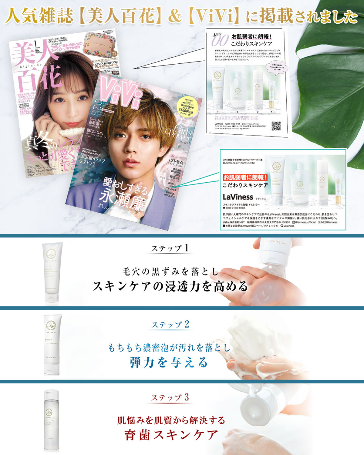 化粧水 スキンケアローション 保湿 敏感肌 ヒアルロン酸 セラミド