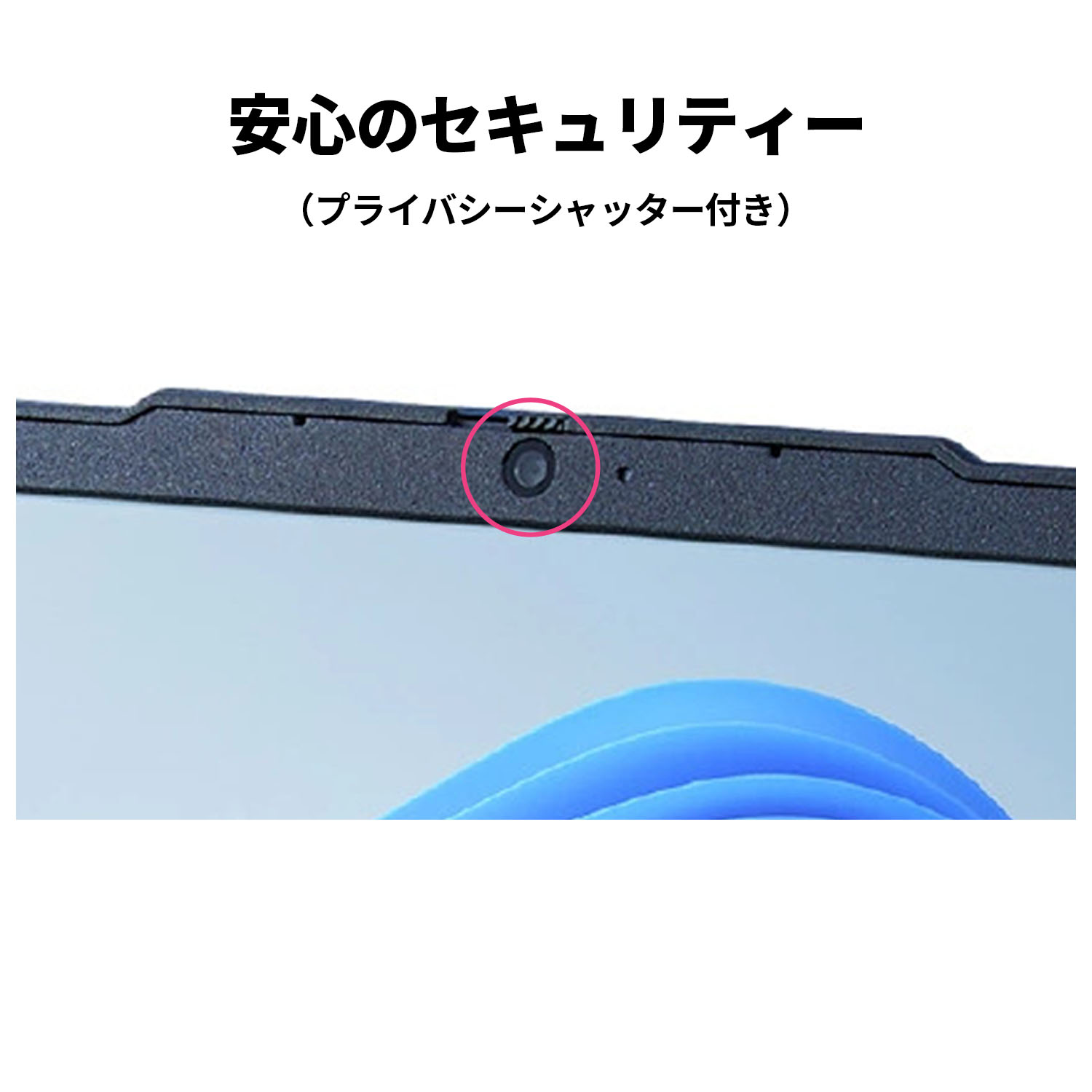 NEC ntc 【国内生産・公式・新品】NEC ノートパソコン office付き