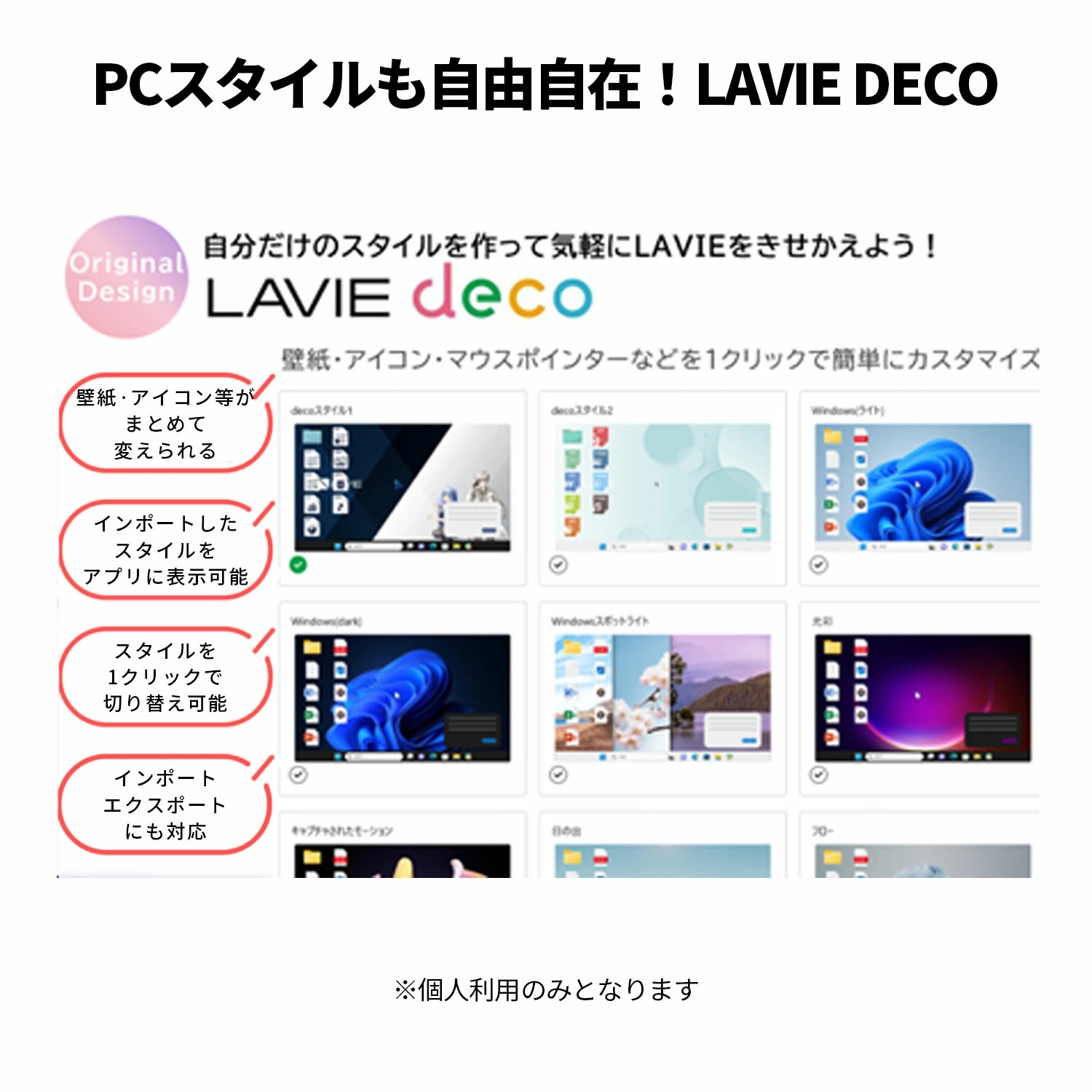 NEC ntc 【国内生産・公式・新品】NEC ノートパソコン office付き