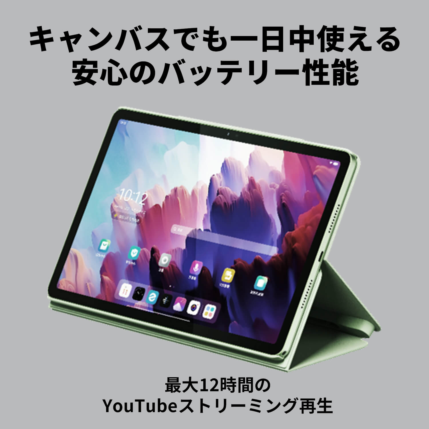 NEC 【公式】 NEC LAVIE 日本 メーカー タブレット Android 15 wi-fi
