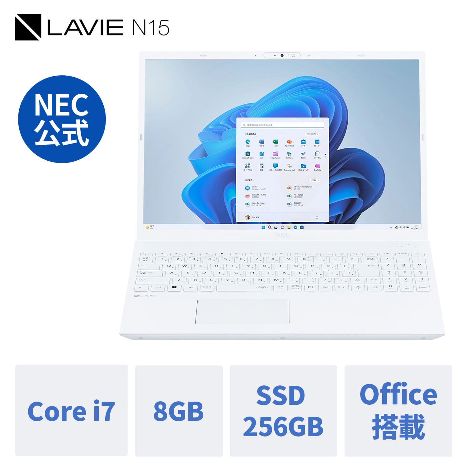 NEC ntc 【国内生産・公式・新品】NEC ノートパソコン office付き