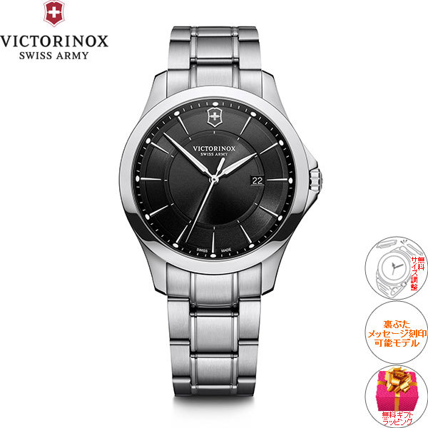 VICTORINOX（ビクトリノックス） （豪華おまけ有） 時計 メンズ