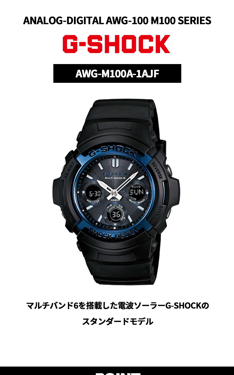 G-SHOCK Gショック ジーショック g-shock gショック 電波ソーラー AWG