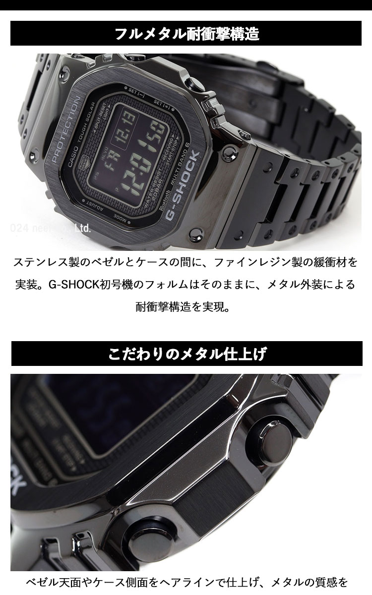 G-SHOCK （保護フィルム付き）（豪華おまけ有） Gショック 電波