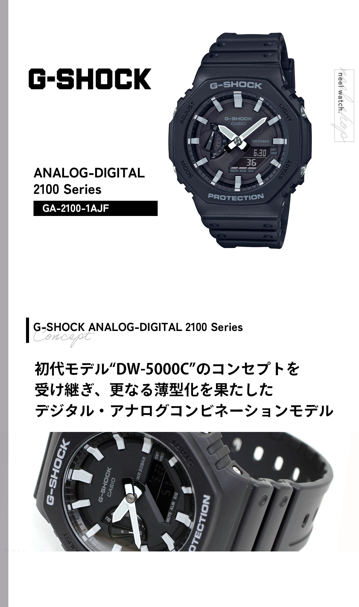 G-SHOCK （保護フィルム付き）Gショック 腕時計 メンズ GA-2100-1AJF