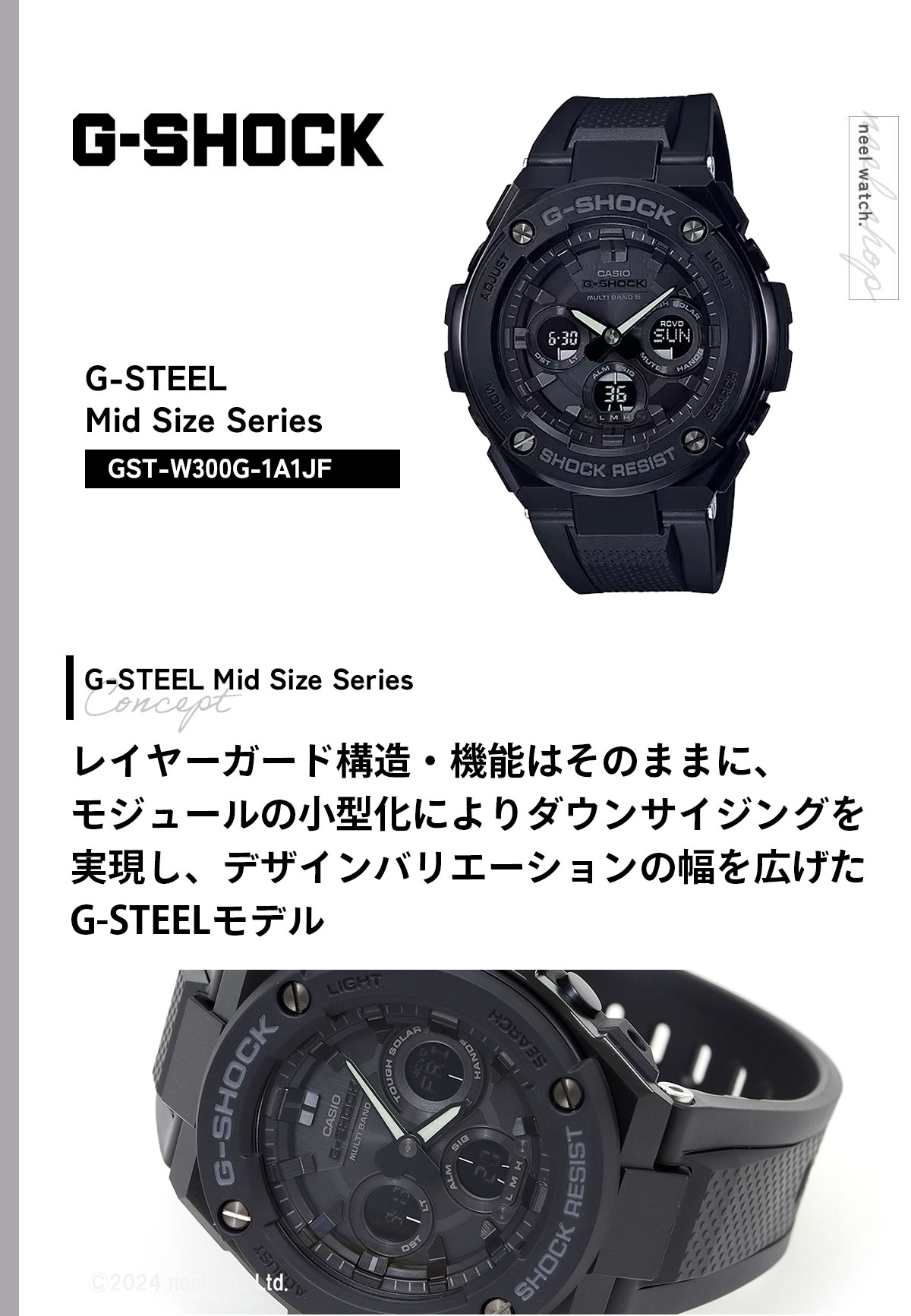G-SHOCK Gショック Gスチール G-STEEL 電波 ソーラー 腕時計 メンズ