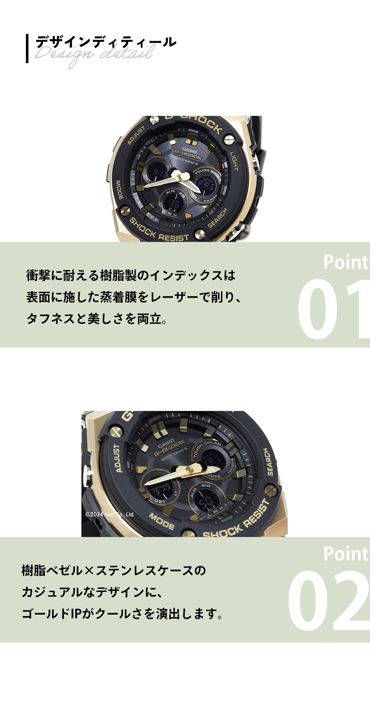 G-SHOCK Gショック Gスチール G-STEEL 電波 ソーラー 腕時計 メンズ