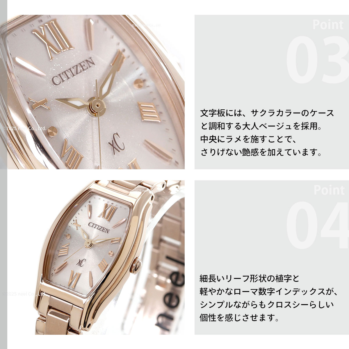 XC （豪華おまけ有） シチズン クロスシー エコドライブ 腕時計 EW5546