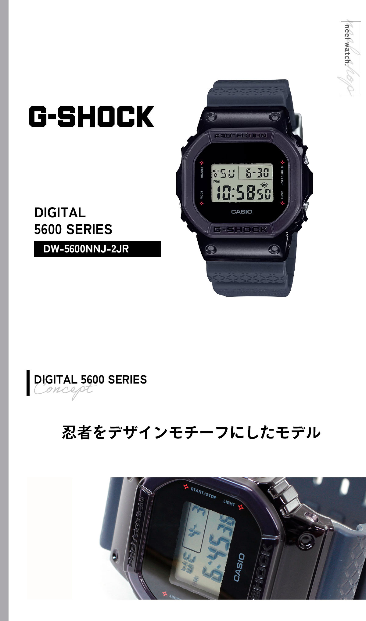 G-SHOCK Gショック デジタル 腕時計 忍者 DW-5600NNJ-2JR すいとんの術