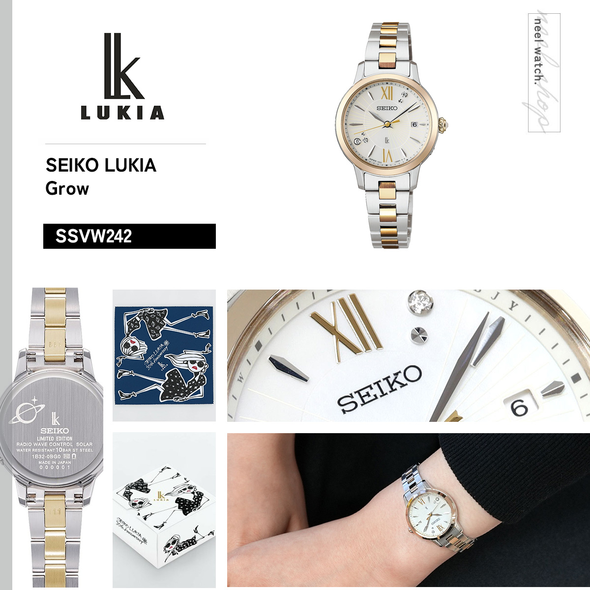 LUKIA ルキア セイコー 電波 ソーラー 30周年記念 ELAIZA IKEDA