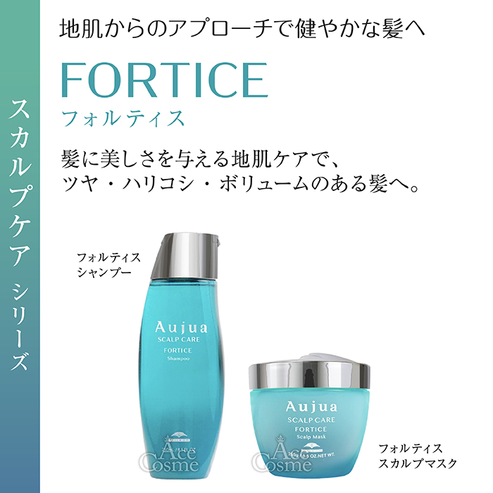 Aujua ミルボン オージュア シャンプー＆トリートメントセット