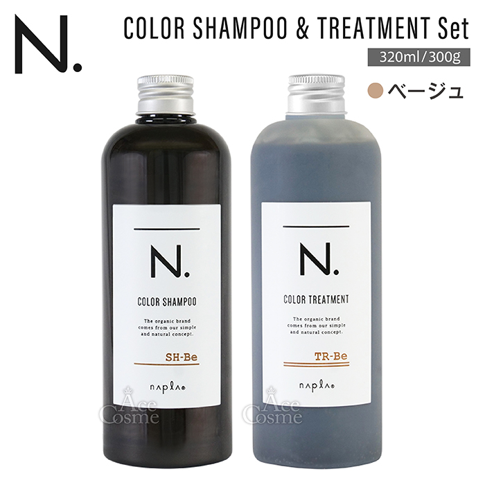 N. ナプラ エヌドット カラーシャンプー 320mL ＆ トリートメント
