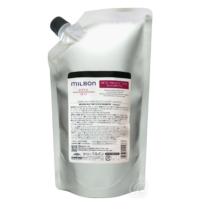 MILBON（ミルボン） グローバル 選べる5タイプ シャンプー 1000ml