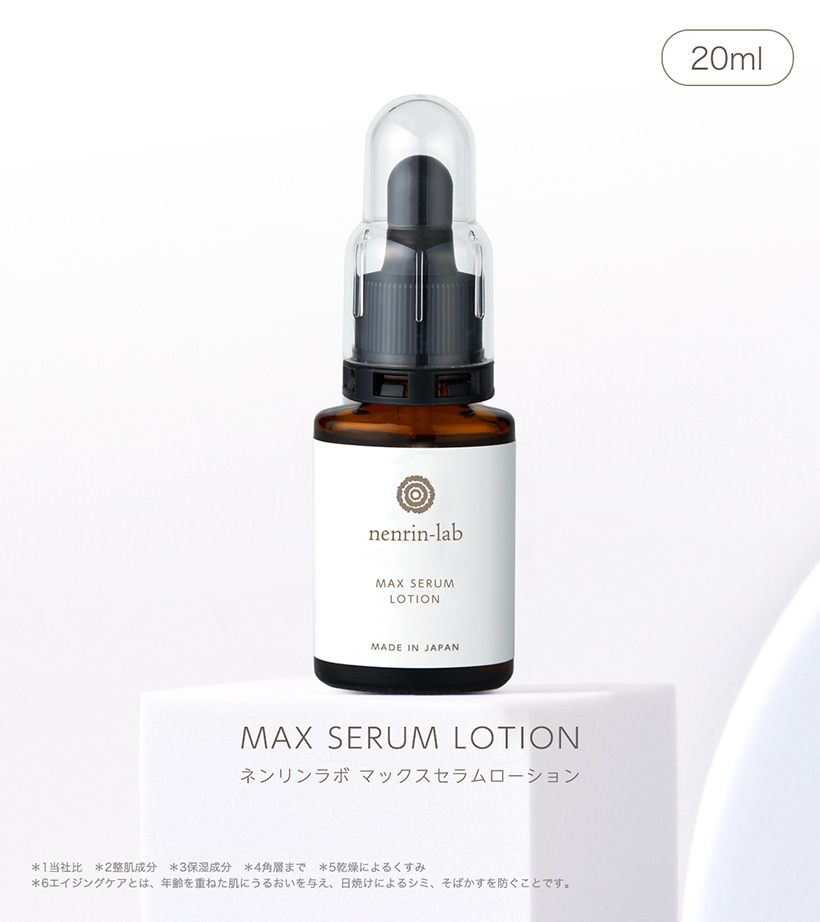 nenrin-lab（ネンリンラボ） 美容原液100% マックスセラムローション
