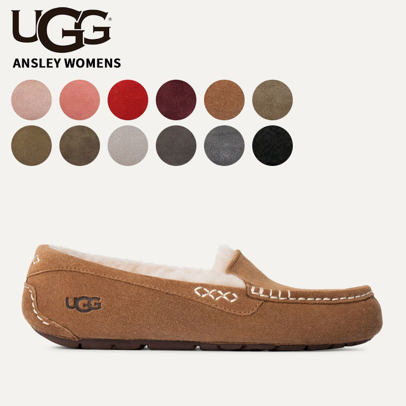 ugg-w1106878.jpg
