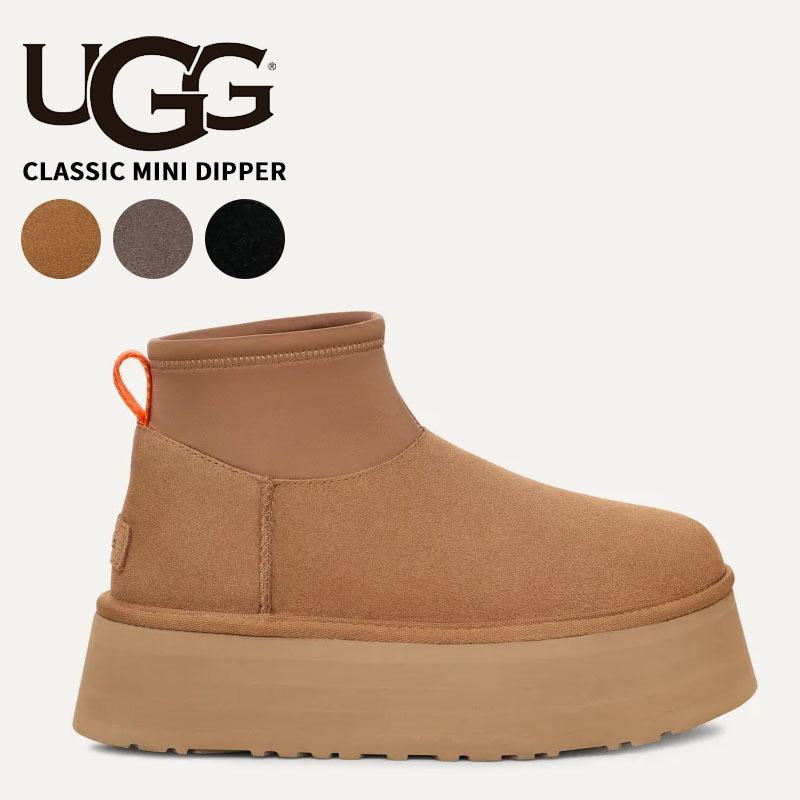 ugg-w1168170.jpg