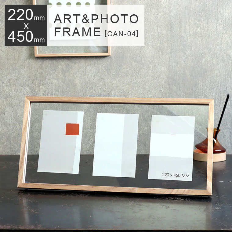 magnet 余白が写真を引き立たせる横長サイズのフレーム 写真立て CAN