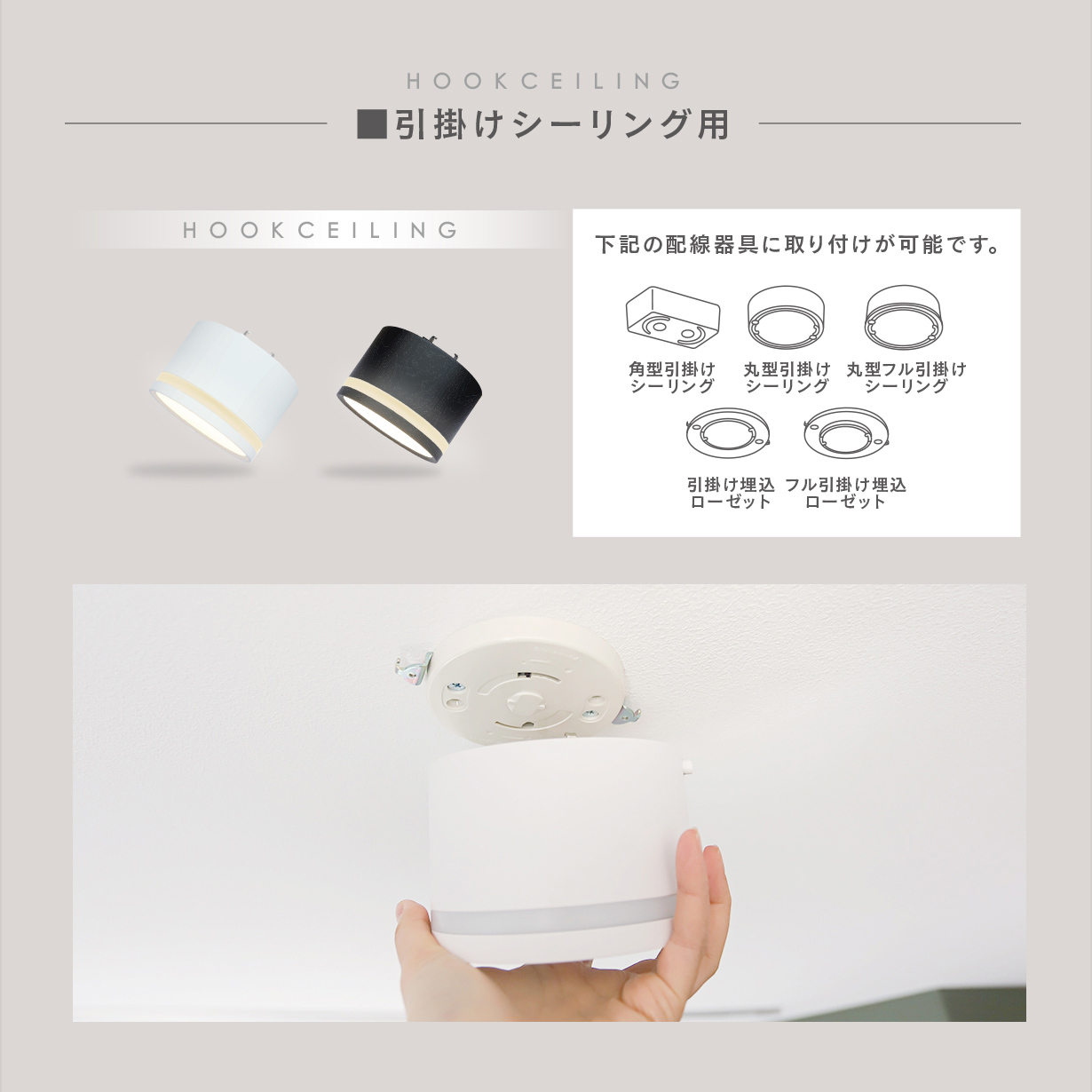 Edison Smart（エジソンスマート） TREO ミニシーリングライト LED一