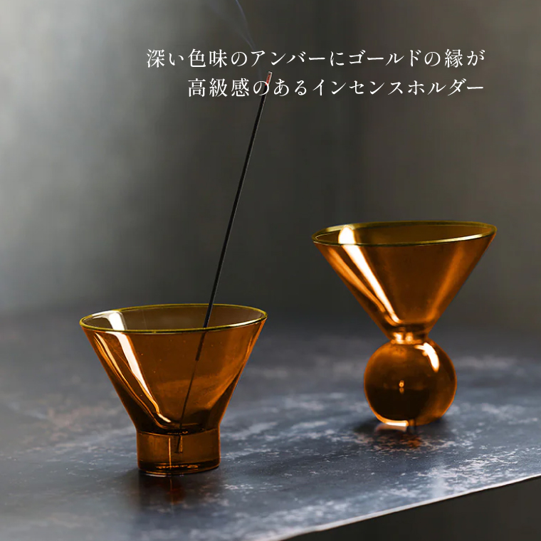 HUNT9（ハントナイン） 線香立て インセンスホルダー お香立て ガラス