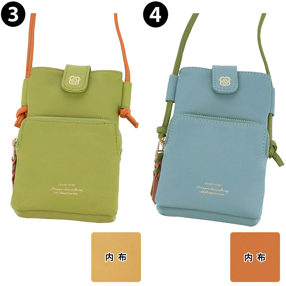 FRAMeWORK（フレームワーク） 最大P+16% ショルダーバッグ スマホ