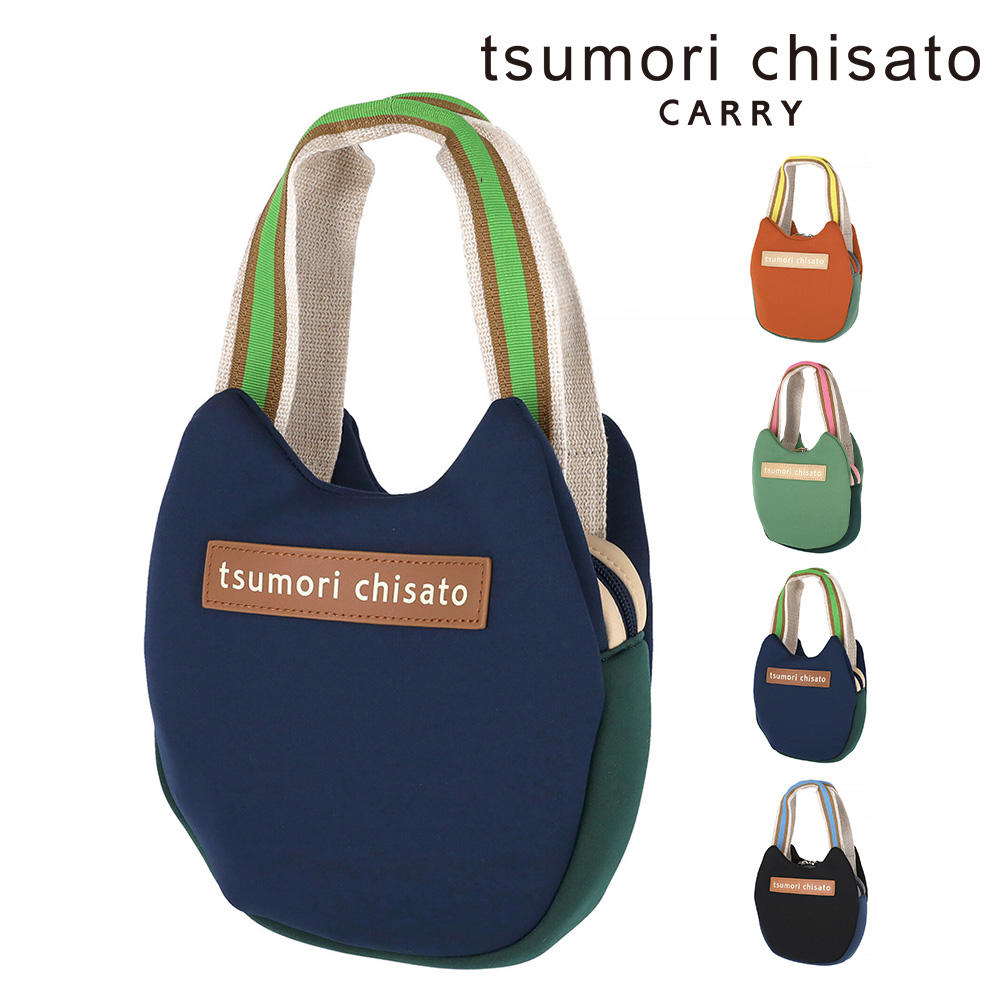 TSUMORI CHISATO（ツモリチサト） 最大P+16% ミニバッグ ミニ