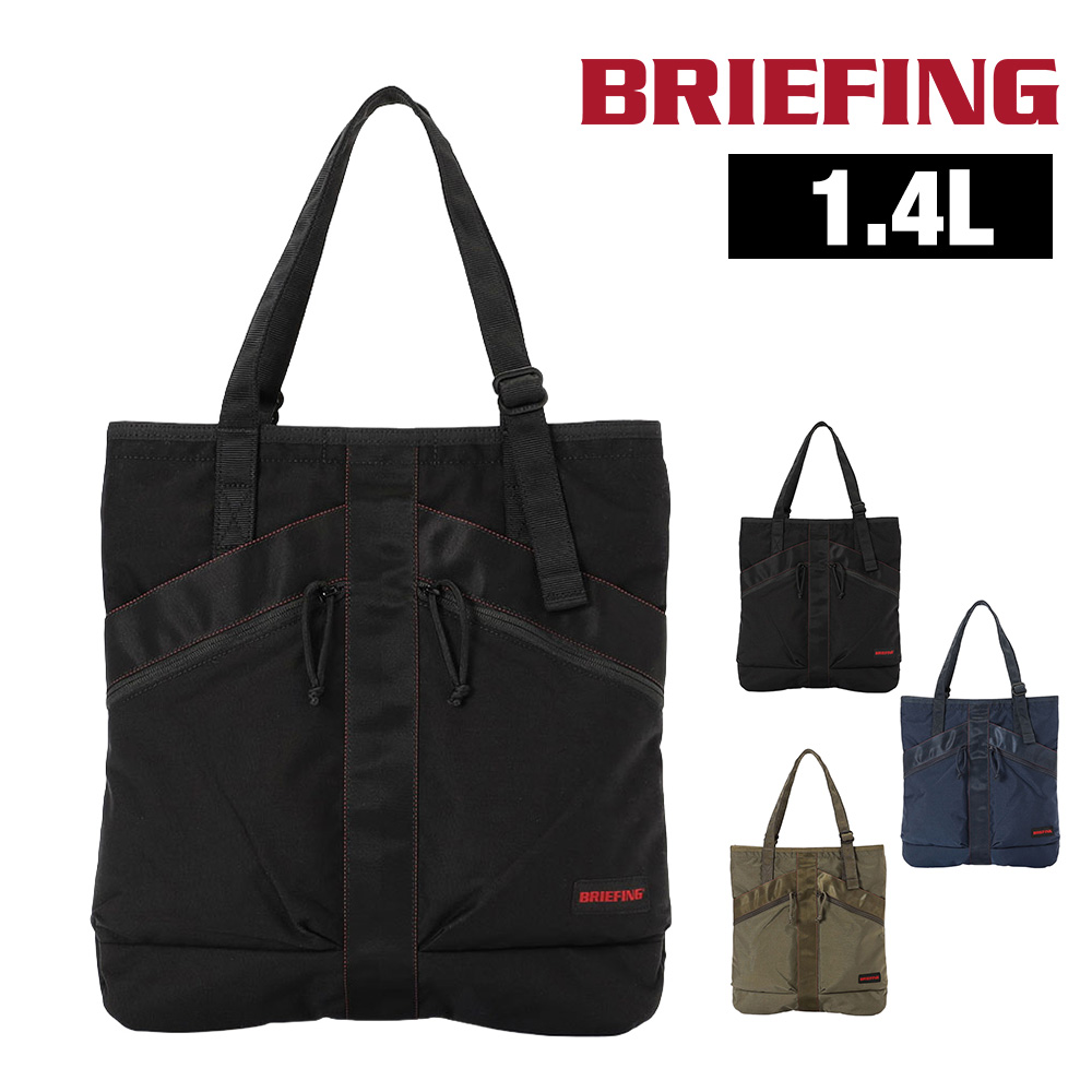 BRIEFING（ブリーフィング） 最大P+16% バッグ トートバッグ
