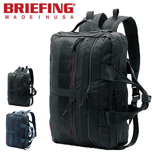 BRIEFING（ブリーフィング） BRIEFING RED LINE 3wayビジネスバッグ
