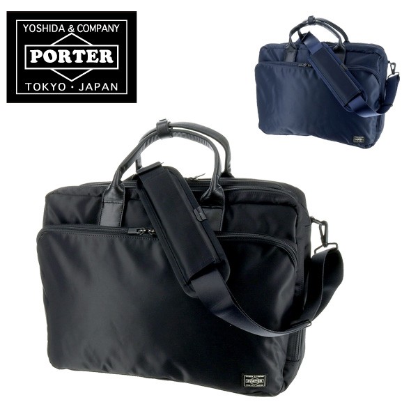 TIME（PORTER） 吉田カバン ポーター PORTER 3wayブリーフケース