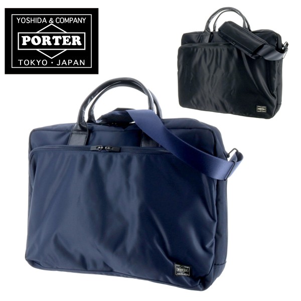TIME（PORTER） ポーター PORTER 2wayブリーフケース ビジネスバッグ
