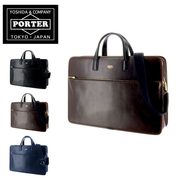 CLERK（PORTER） ポーター ビジネスバッグ PORTER 2way ブリーフケース