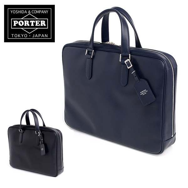 SORT（PORTER） ポーター ビジネスバッグ ブリーフケース SORT ソート