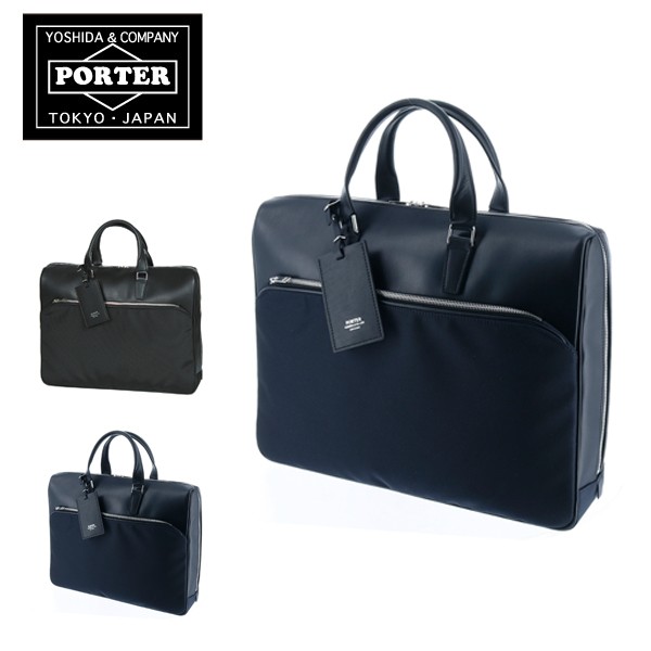 RAW（PORTER） ポーター PORTER ブリーフケース ビジネスバッグ L RAW